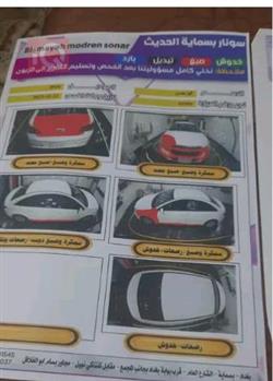 شێڤرۆلێت کروز